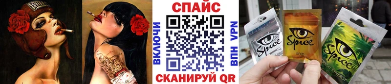 Бутират вода  Купить закладки  Светогорск 