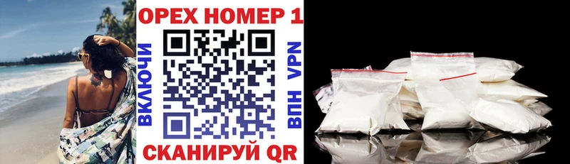 Кокаин FishScale  Купить где  Светогорск 