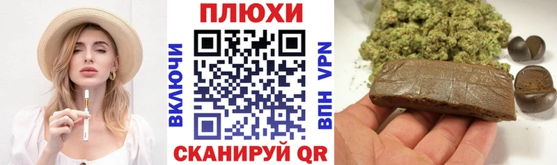 ГАШИШ убойный Купить Светогорск