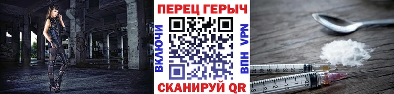 Купить закладки  Светогорск  Героин герыч 