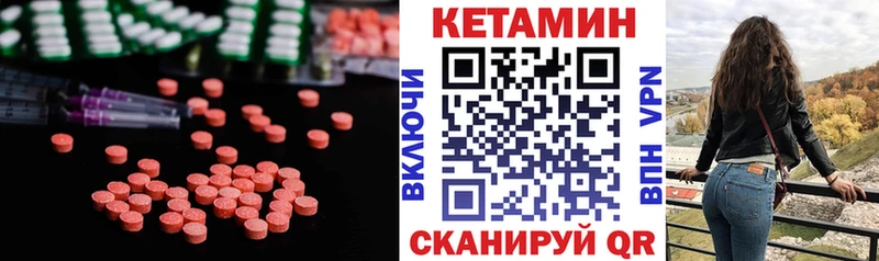 КЕТАМИН ketamine  Купить  Светогорск 