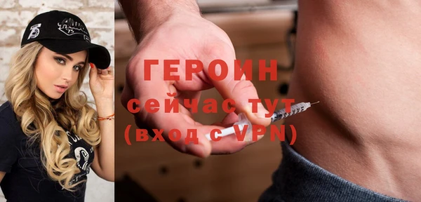 метамфетамин Инта