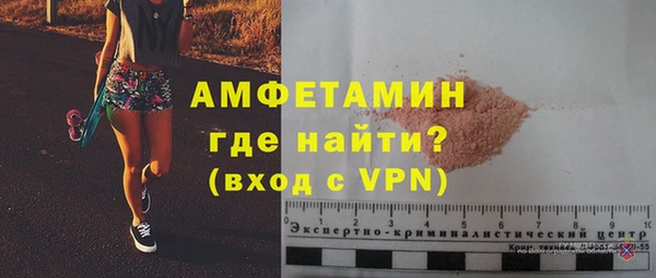 прущие грибы Зеленодольск