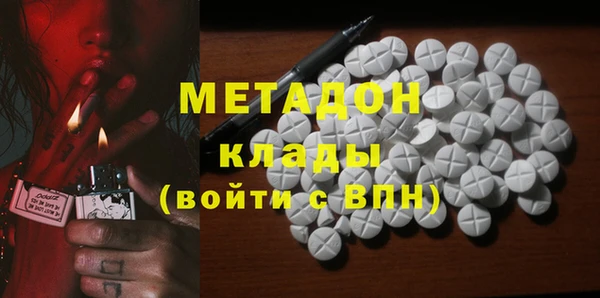 метамфетамин Инта