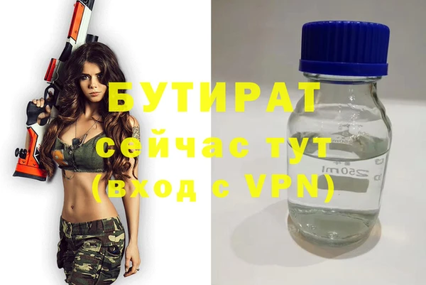 СК Инсар