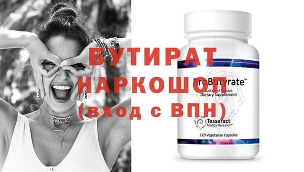 метамфетамин Инта