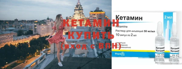 метамфетамин Инта