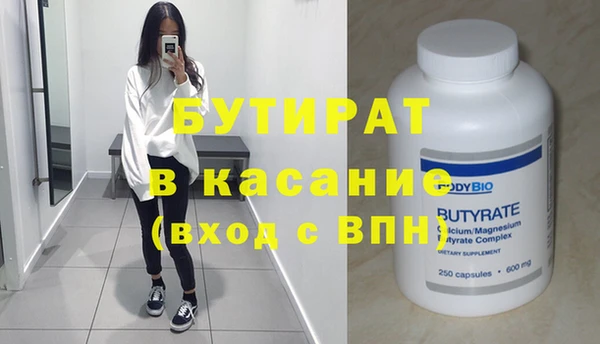 бутик Иннополис