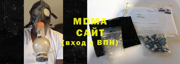 мдпв Зеленокумск