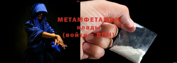 метамфетамин Инта