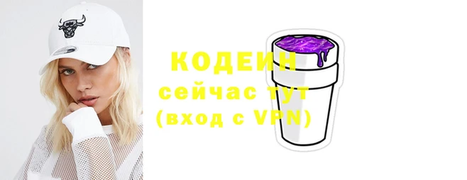 бутик Иннополис