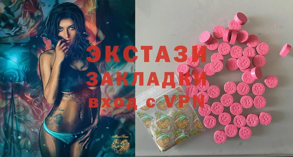 СК Инсар