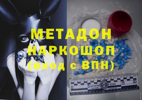 прущие грибы Зеленодольск