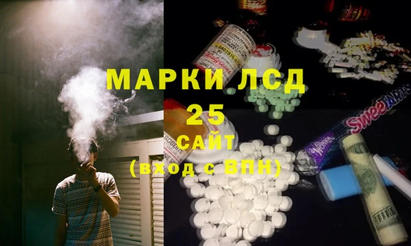 прущие грибы Зеленодольск