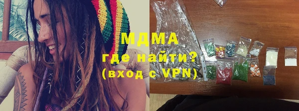 метамфетамин Инта
