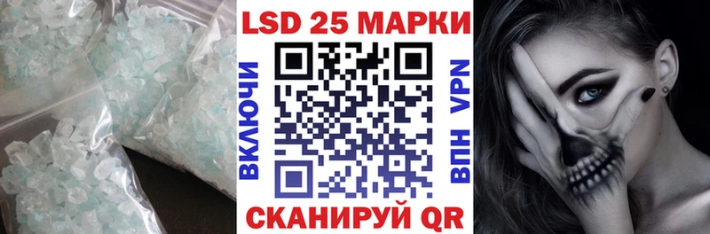 Купить где  Светогорск  ЛСД экстази ecstasy 