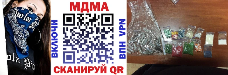 MDMA crystal  Купить закладки  Светогорск 