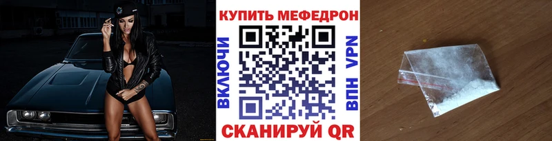 Меф мяу мяу мука Светогорск