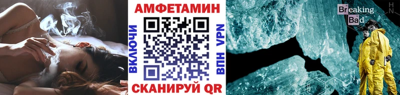 МЕТАМФЕТАМИН Декстрометамфетамин 99.9% Купить закладки Светогорск