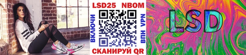 Купить где  Светогорск  Наркотические марки 1,8мг 