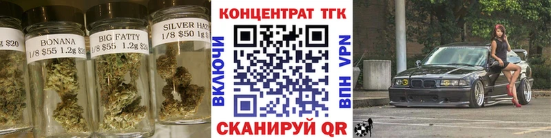 Дистиллят ТГК вейп с тгк Купить Светогорск